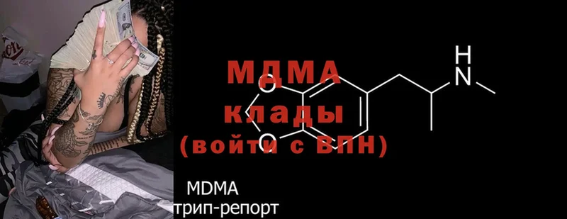 Купить наркотики цена Астрахань Cocaine  АМФ  ГАШИШ 