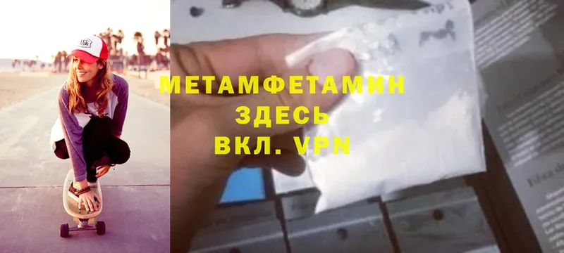 kraken онион  Астрахань  Первитин Methamphetamine 